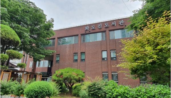 인천광역시교육청화도진도서관, ‘우리말 속 한자어’ 프로그램 운영