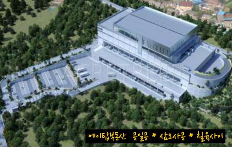  충남 천안 율금리 물류센터 상온창고 최대 2,100여평 임대
