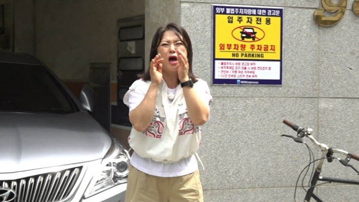 구해줘홈즈 311회 김숙, 30주년 자축 임장과 암흑기 고백