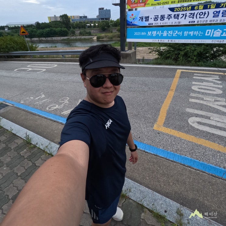  기대와 다른 해파랑길? 아쉬움이 남는 울진 해파랑길 27코스 12km 러닝 후기