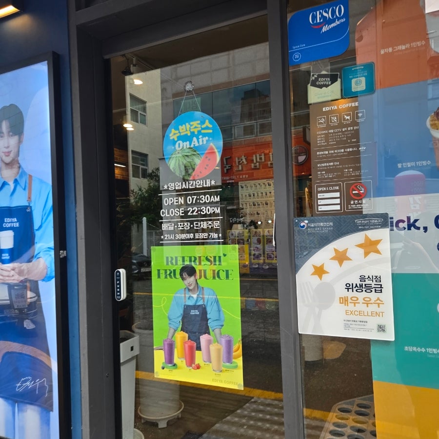 이디야커피 목포기독병원점 사진 2
