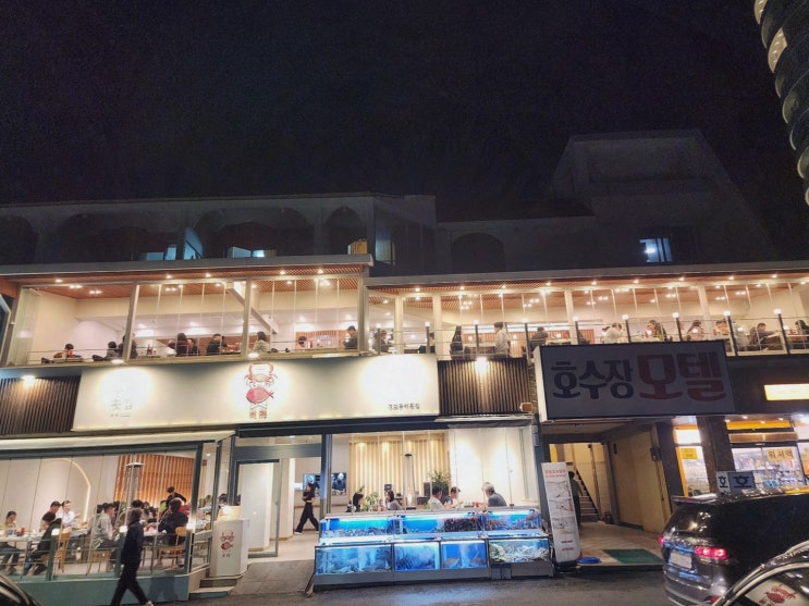  강릉맛집! 경포동해횟집에서 행복한 가족 점심