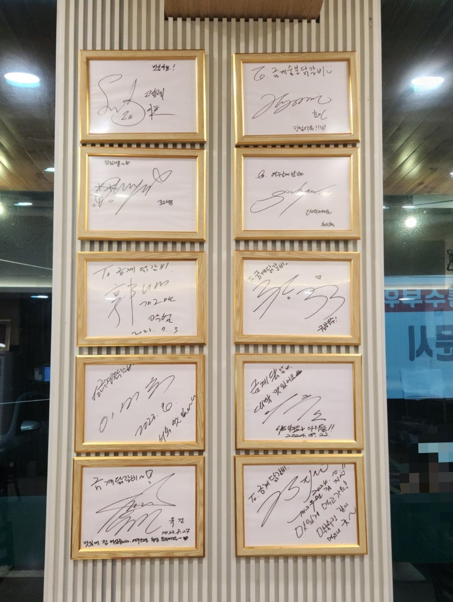 금계닭갈비 여주점 사진 4