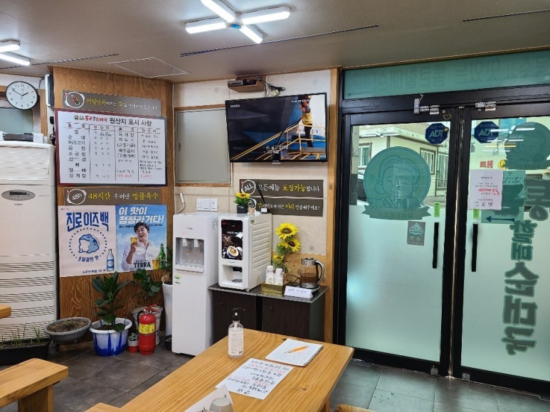 통큰할매순대국 성연점 사진 4