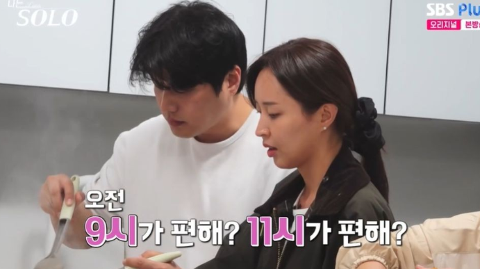  ‘나는 솔로’ 27기 정숙, 슈퍼데이트권 영철·광수에게 사용… 영수는 ‘허탈’ 