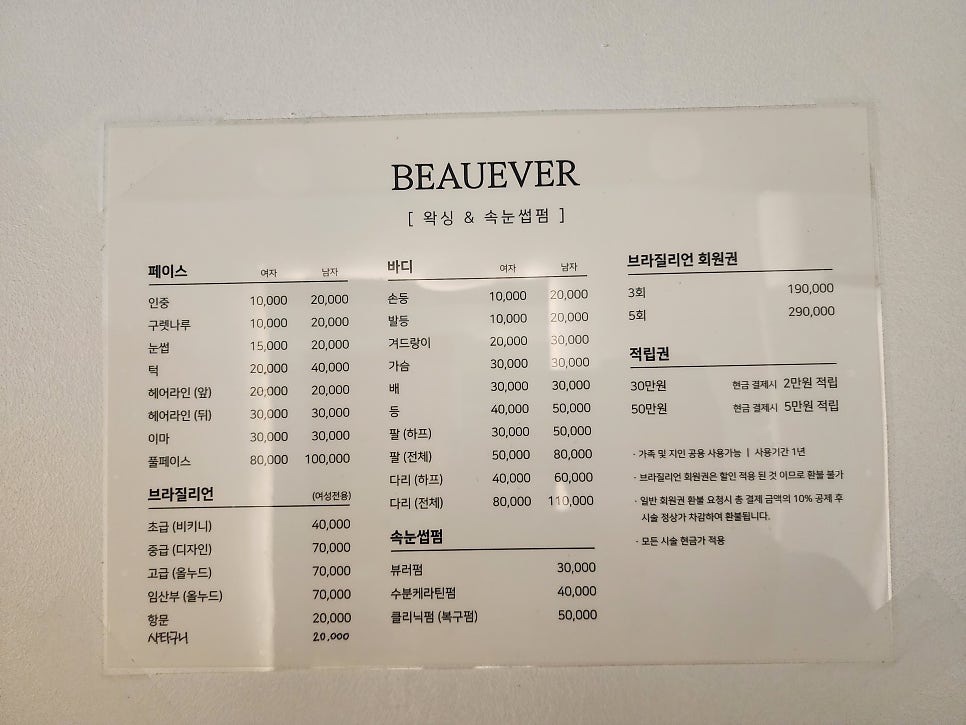 뷰에버 사진 2