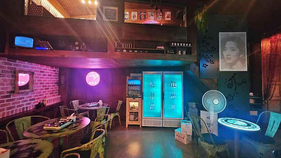 매염방 사진 2
