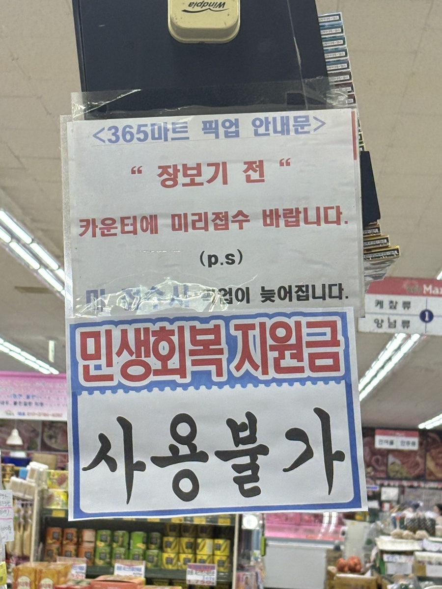 빵굽는마을 사진 3