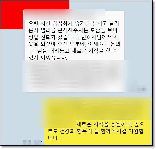 음주운전수치 이것부터 하셔야합니다