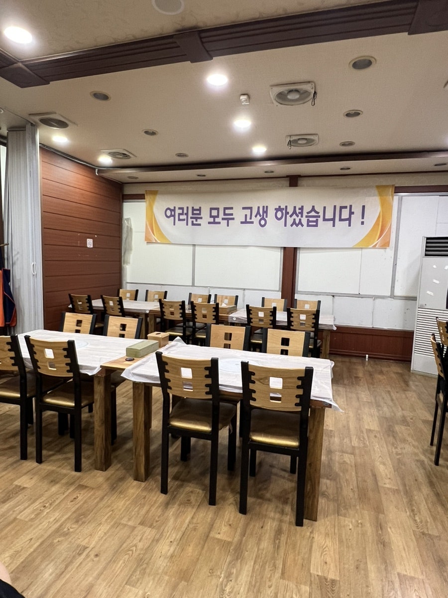소문난대구왕뽈찜 서산점 사진 3