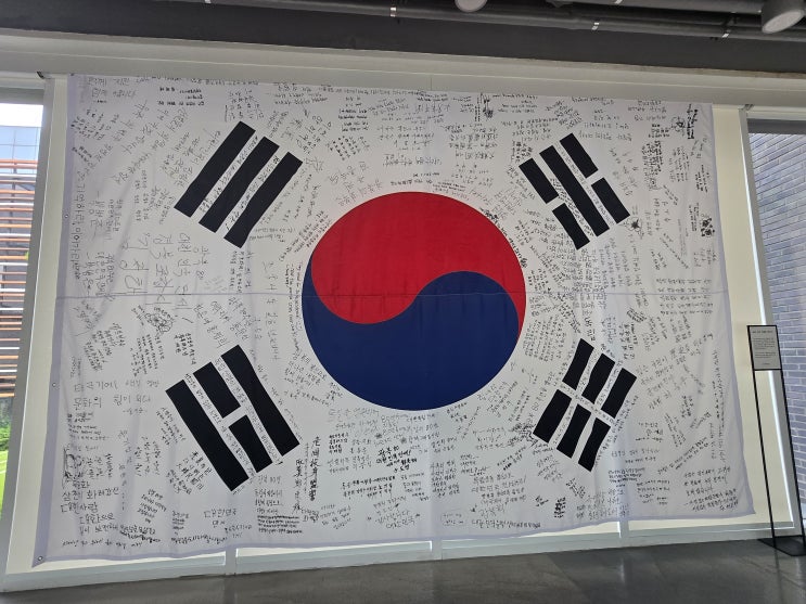 " 8월 15일 <b>광복절</b> "