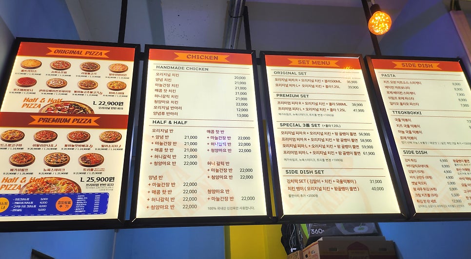 보드람치킨 구래점 사진 2
