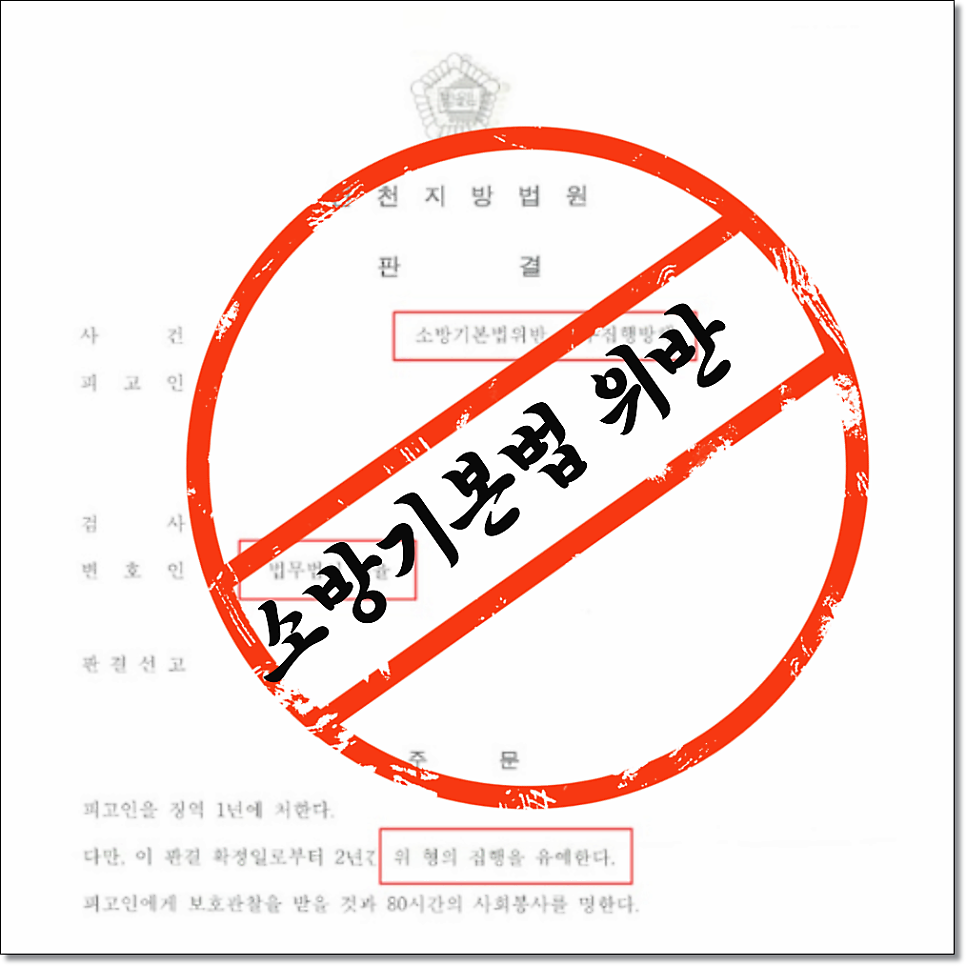 의정부변호사사무실 변호사상담은 관련 사진