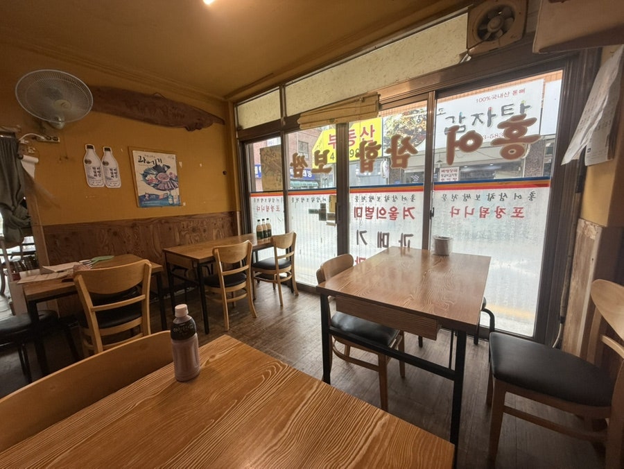 함평홍어삼합 사진 3