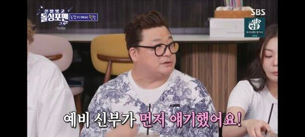  '53세 초혼' 윤정수 "12세 연하 여친이 결혼 제안"