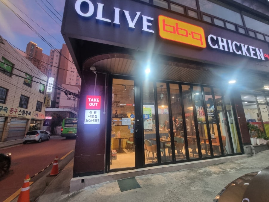 BBQ 신월사랑점 사진 2