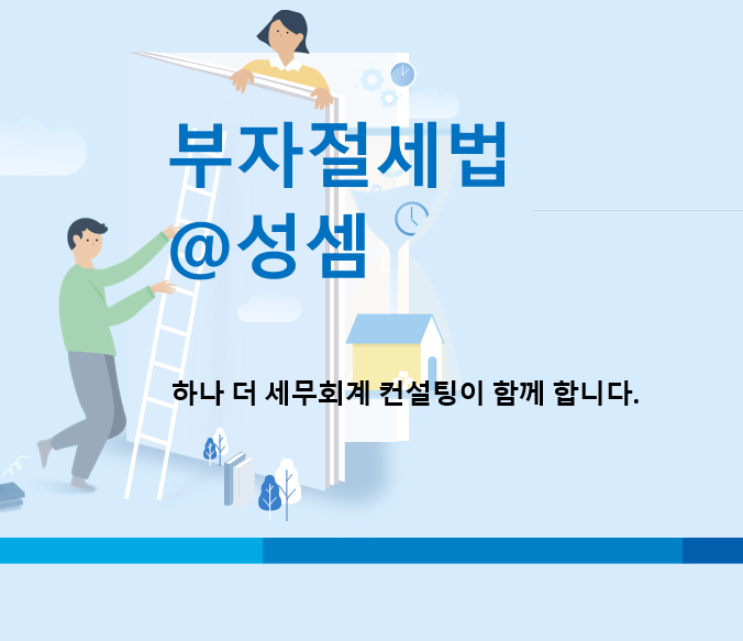  알면 돈 버는 상표권 양도대가가 기타소득인지 사업소득인지 여부