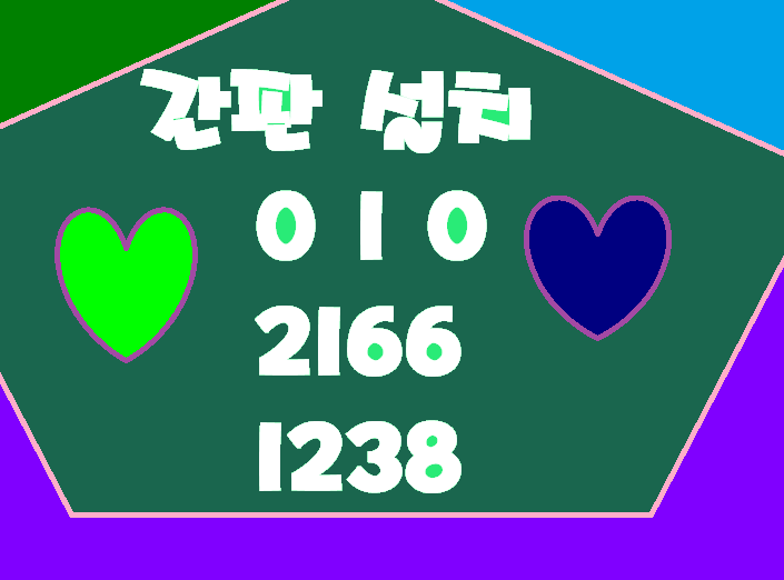  구미간판 특정 프로모션이나 이벤트를 알리고 고객의 방문을 유도할 수 있게