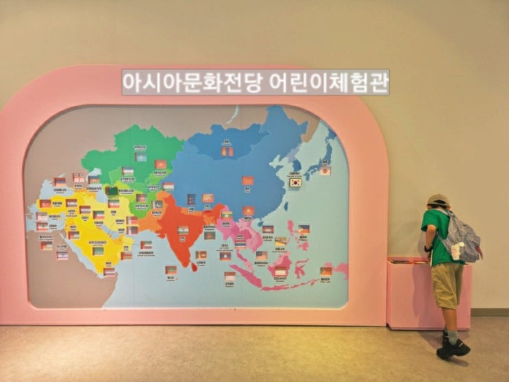  광주 충장로 실내 가볼만한곳 아시아문화전당 어린이체험관 야외놀이터