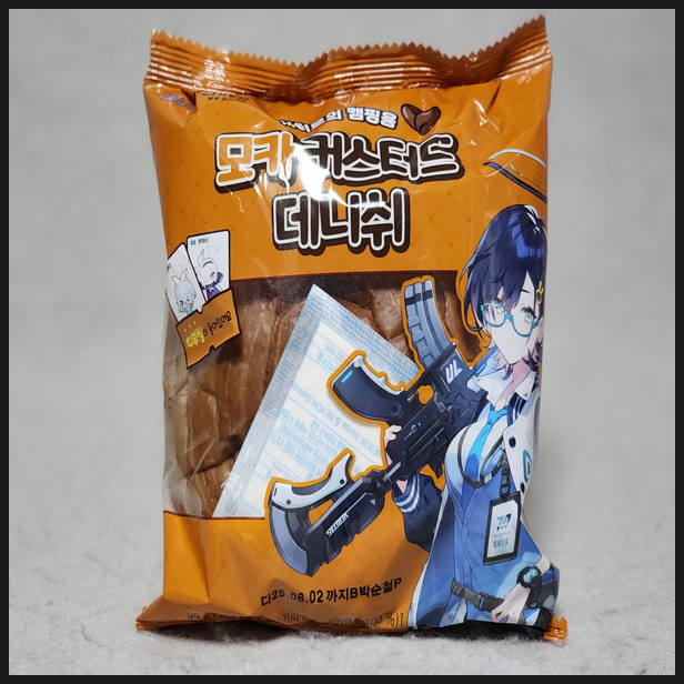  [식품] 블루 아카이브 GS25 치히로의 캠핑용 모카 커스터드 데니쉬