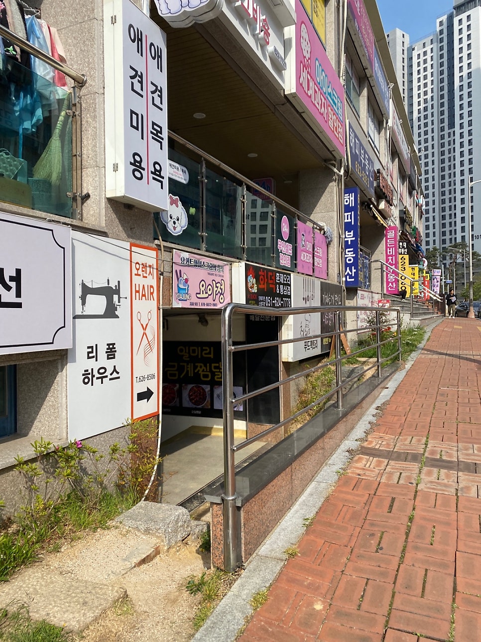 화덕훈제오리&통삼겹 사진 1
