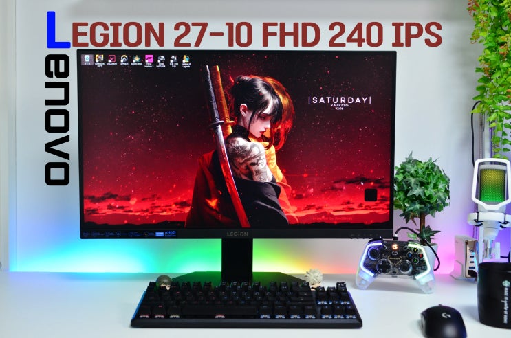  색감과 속도를 모두 잡은 레노버 LEGION 게이밍모니터 사용기
