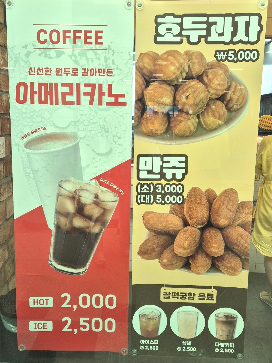 1982분식 사진 3