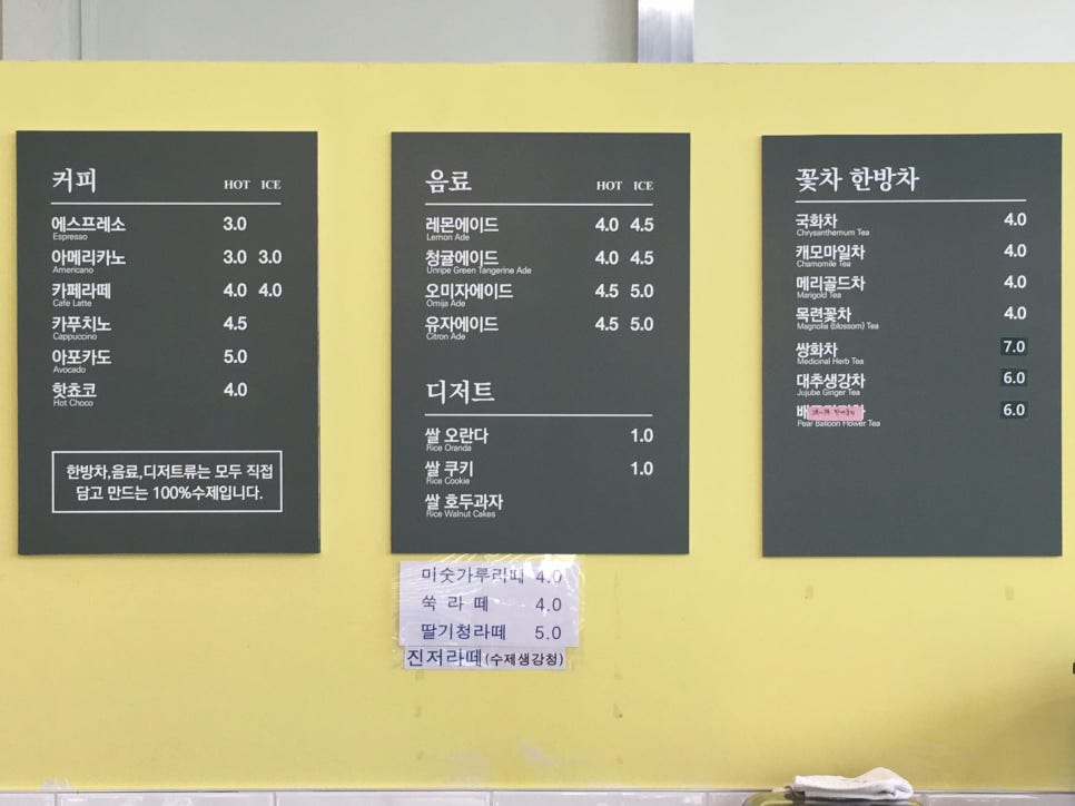 온마음꽃 사진 6