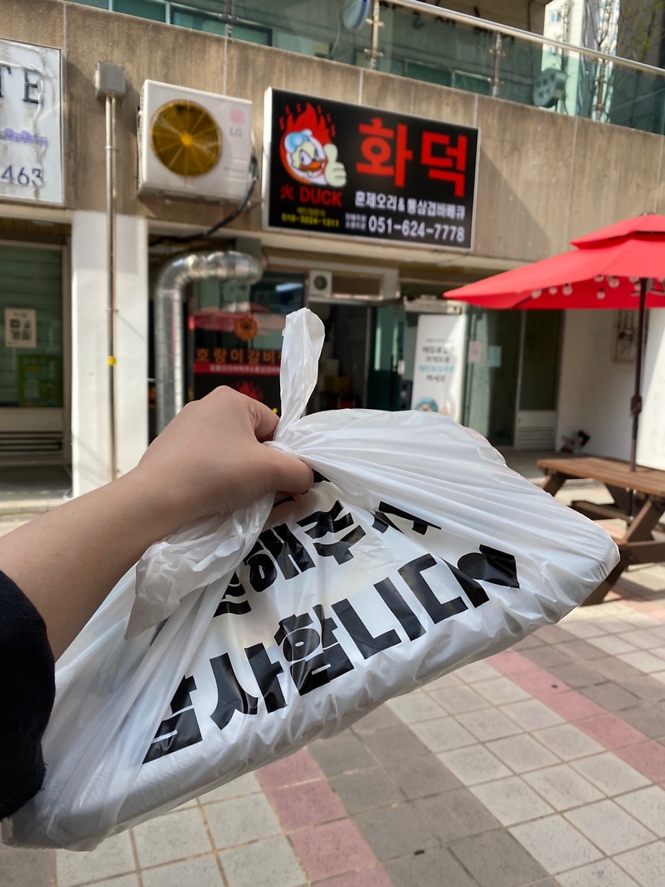 화덕훈제오리&통삼겹 사진 2