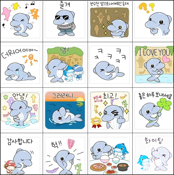  울산시 카톡플친 무료 이모티콘(해울이 50,000명)선착 오후 2시~