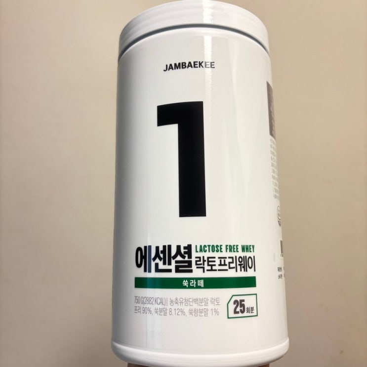  유당불내증에도 문제없는 잠백이 락토프리 웨이 딸기크림 & 쑥라떼 맛 후기