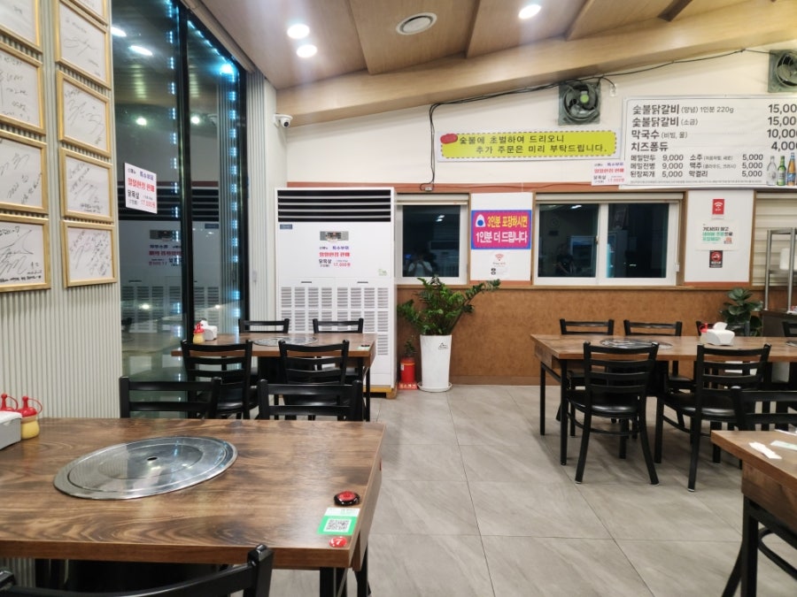 금계닭갈비 여주점 사진 2