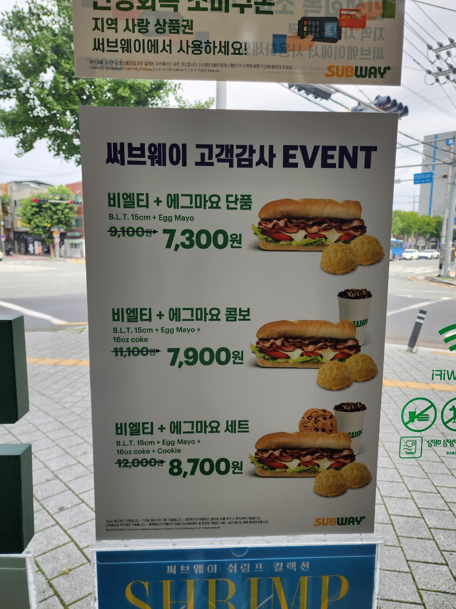 써브웨이 대구태전점 사진 6