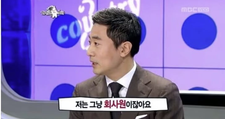 김건희 <b>특검</b>, ‘차명 거래’ 육성 녹취 확보…김범수 전... 