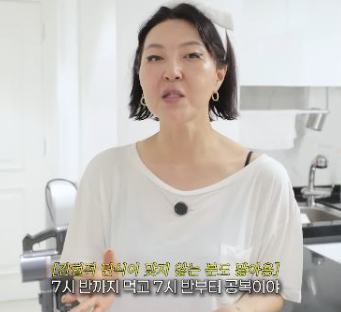  ️ 한혜연, 14kg 감량 후 ‘프로 유지어터’ 루틴 공개