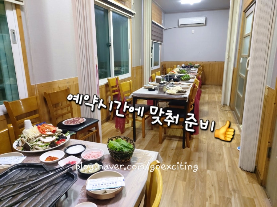 소나무집가든 사진 2