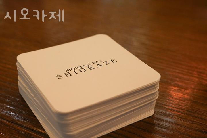 시오카제 사진 4