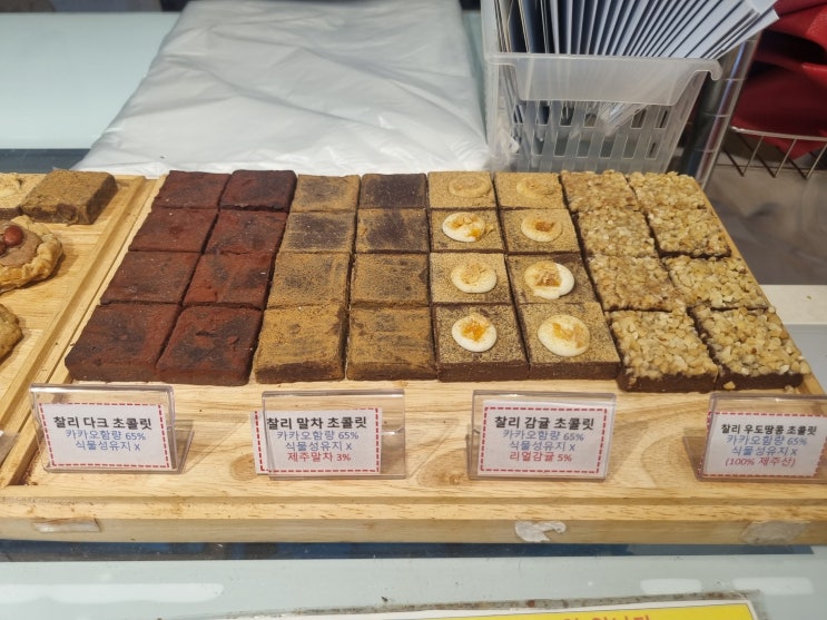  제주가볼만한곳 동문시장 찰리공장 두바이초콜릿 후기 | 프리미엄디저트 찰리초코오메기떡