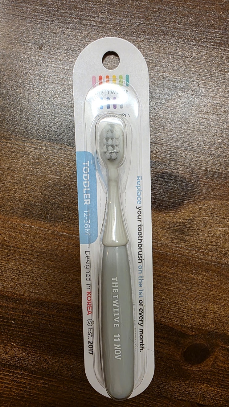  아기 양치 거부 끝? 더 트웰브 아기 칫솔 내돈내산 솔직 후기 (feat. 쌍둥이 아빠의 육아 꿀팁)