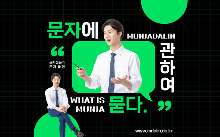  인터넷으로 문자보내기 전문 문자사이트