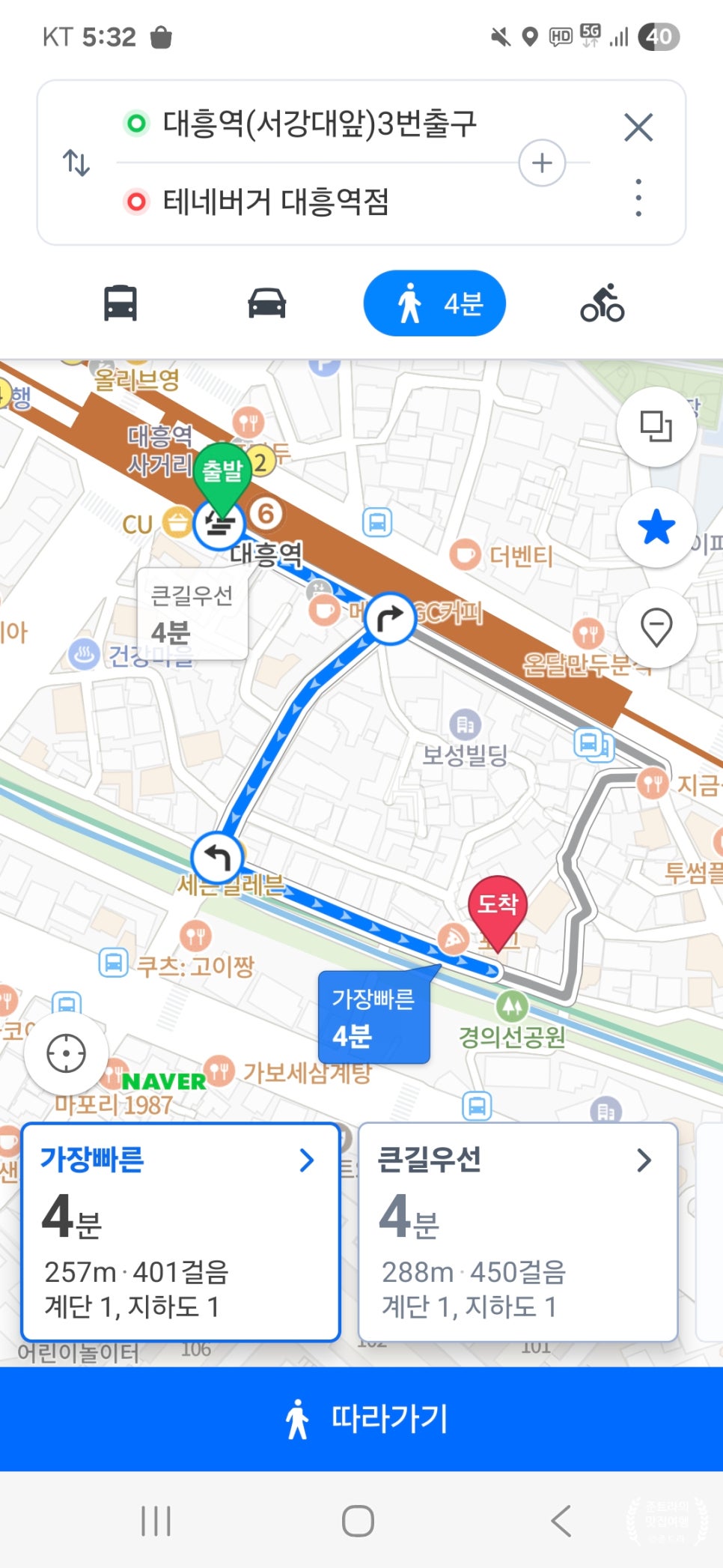 테네버거 사진 1