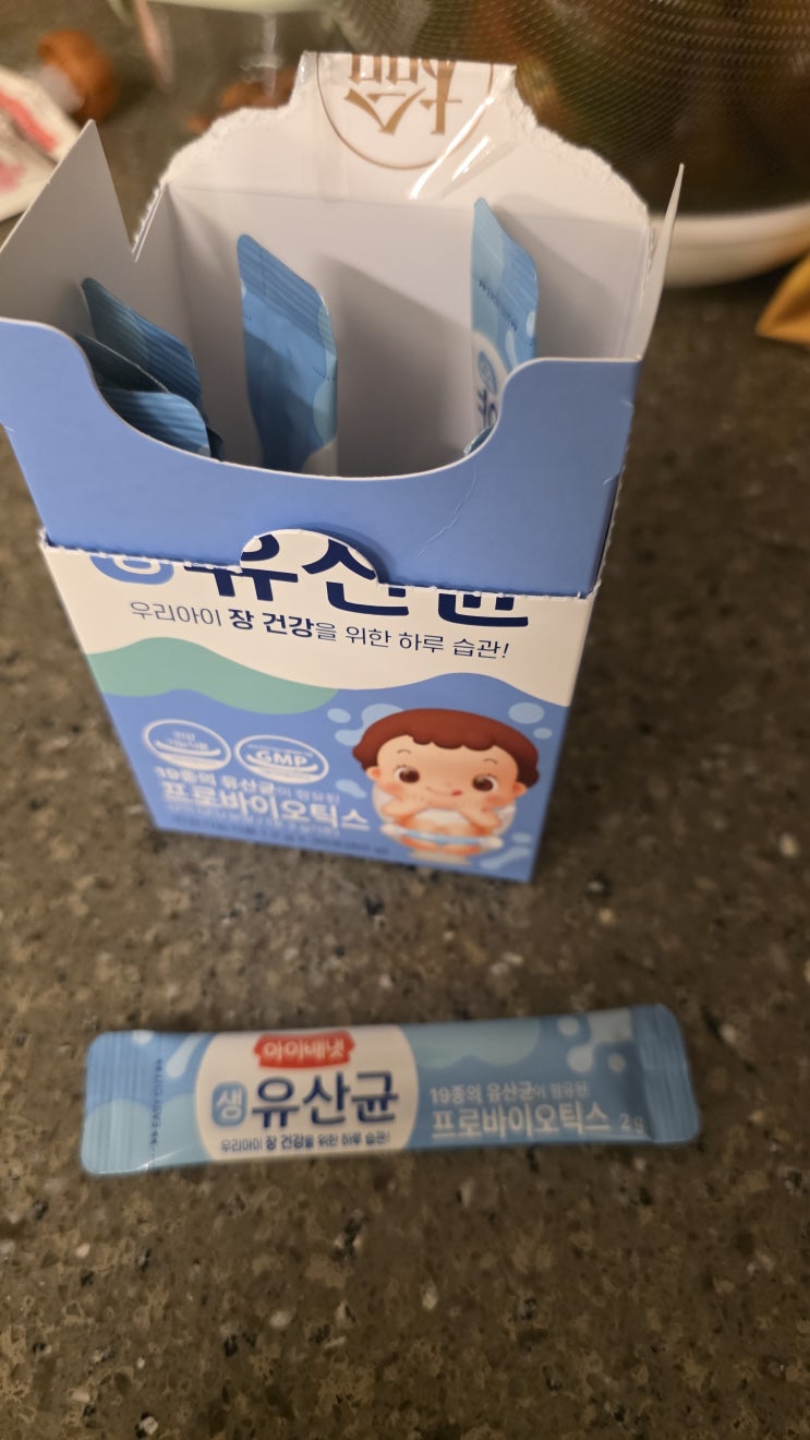  놓칠 수 없는 특급 육아템! 아이배냇 생 유산균 프로바이오틱스, 내돈내산 찐 후기와 꿀팁 대방출!