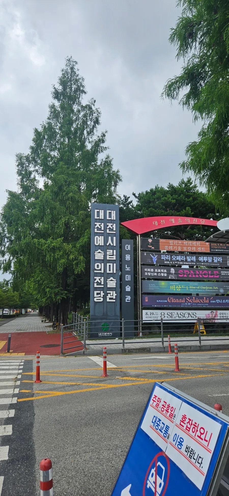 영광식당 사진 1