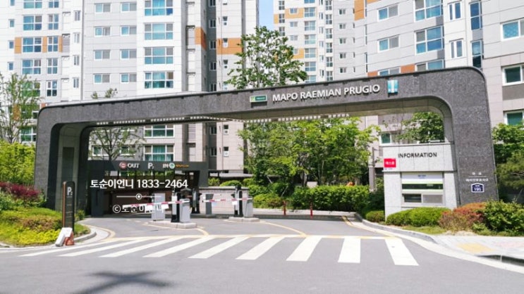  [마래푸 임장기] 마포래미안푸르지오, 서울 진짜 중심을 걷다.