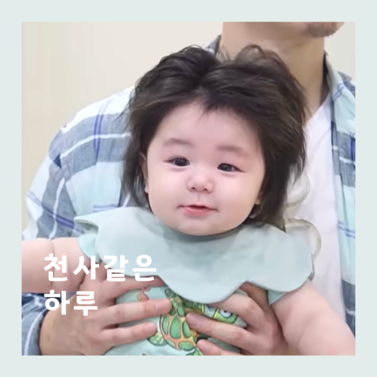 <b>슈돌</b> <b>심형탁</b> 사야 아기 둘째는 딸이다? 머리숱 많은 역대급... 