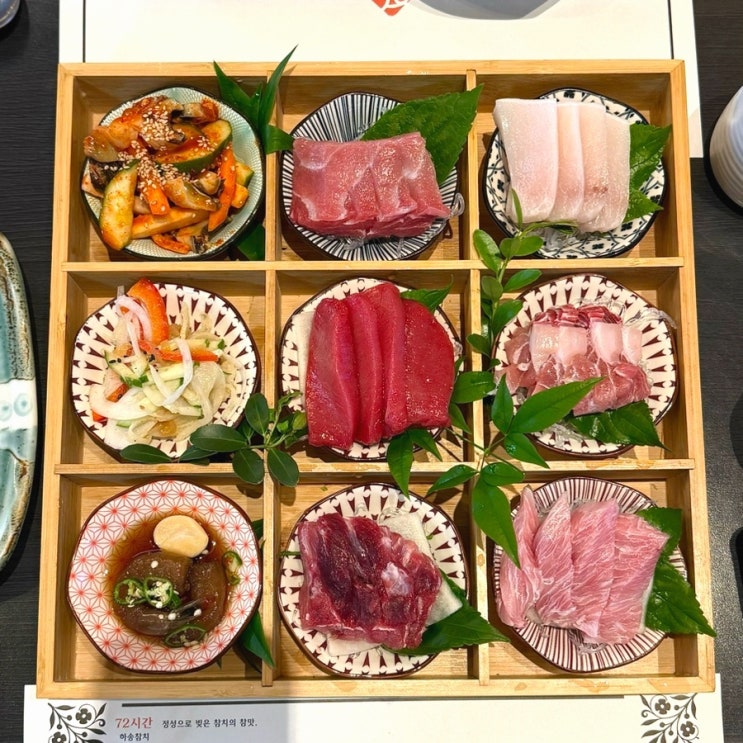  [광주] 수완지구 참치 맛집 하송참치 초밥 - 상견례 장소로도 적합한 조용한 분위기 술집