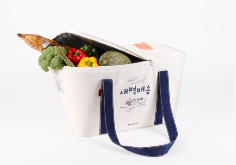 이마트 쓱배송 알비백 반납 회수 하는 방법