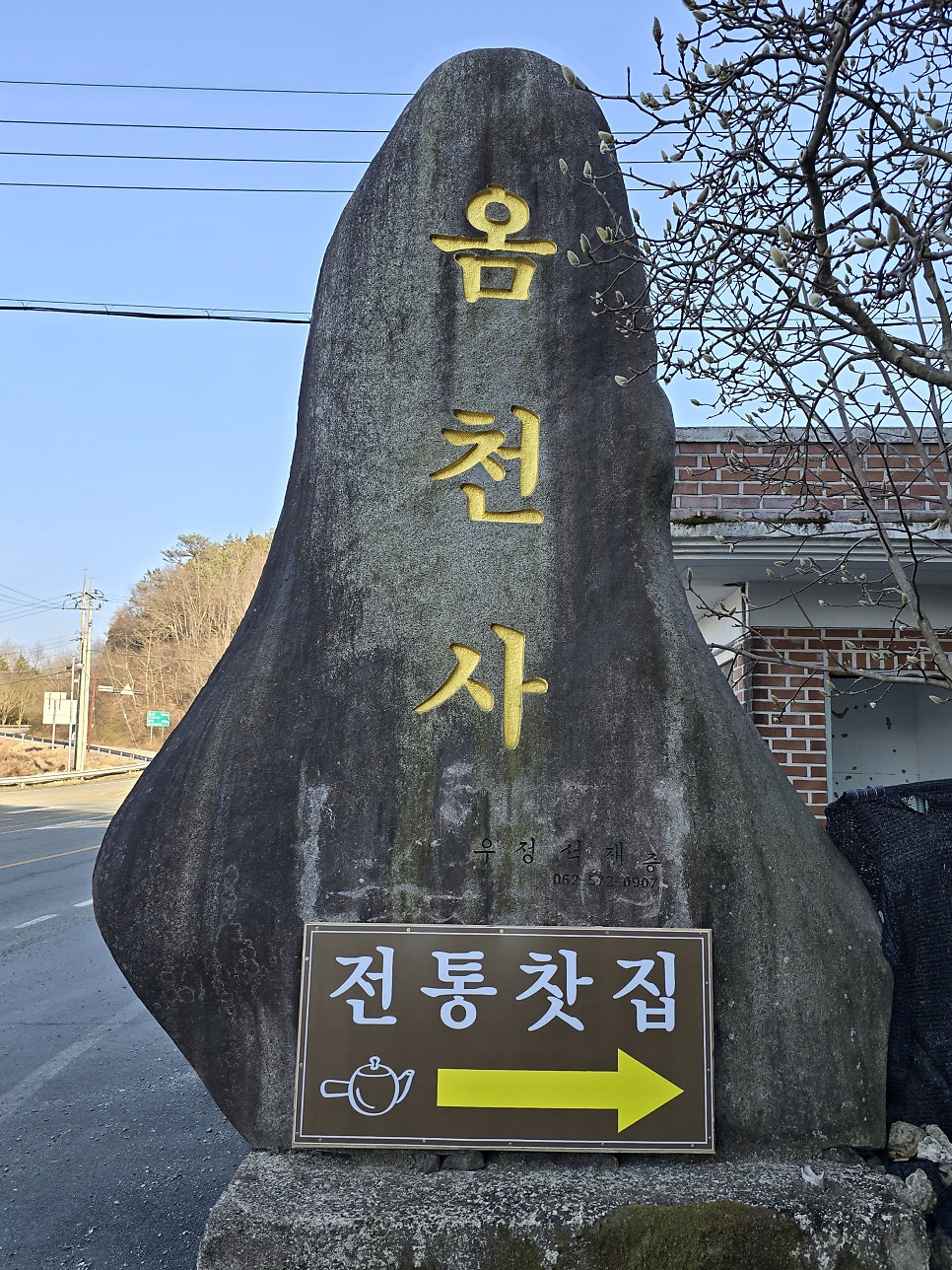 생금산 사진 3