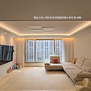 에몬스 소파 후기 / 이씨라메종 블랭킷을 겻들인 _내돈내산