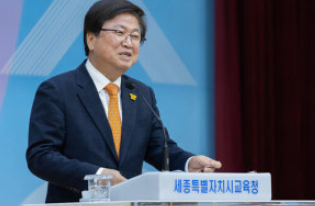 세종시교육감 <b>최교진</b>, 교육부 <b>장관 후보자</b> 지명… “책임... 